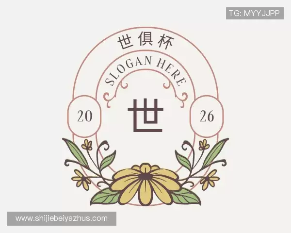 解读世俱杯下注
